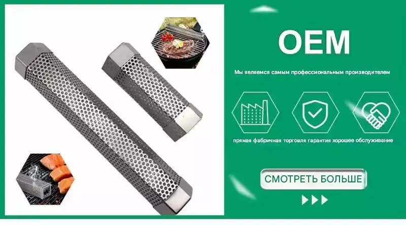 Генератор холодного дыма