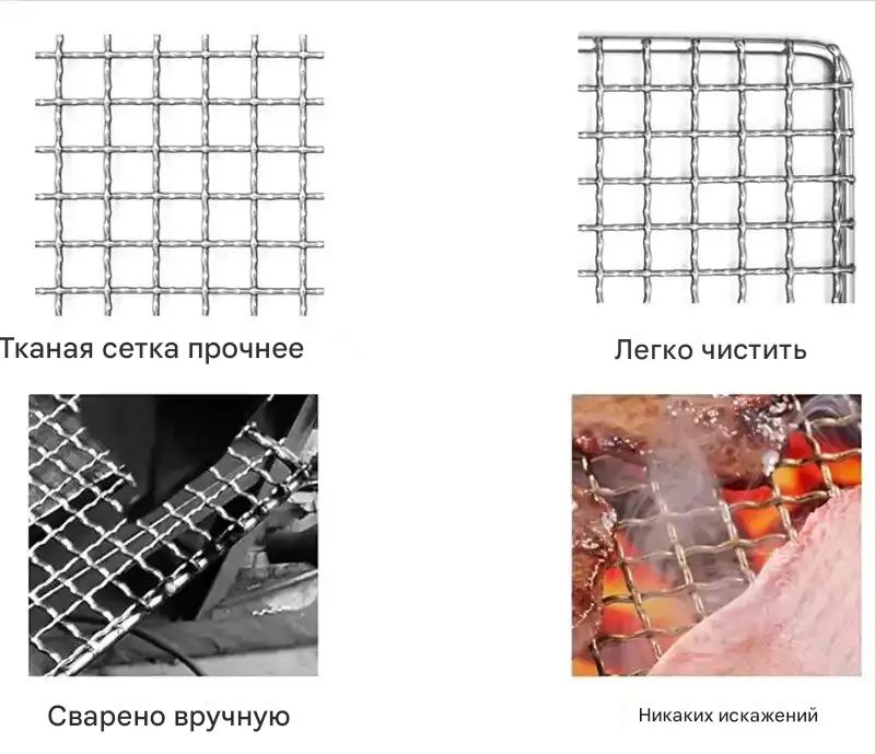 Нержавеющая сталь