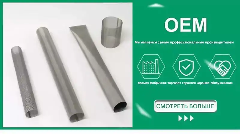 Фильтр