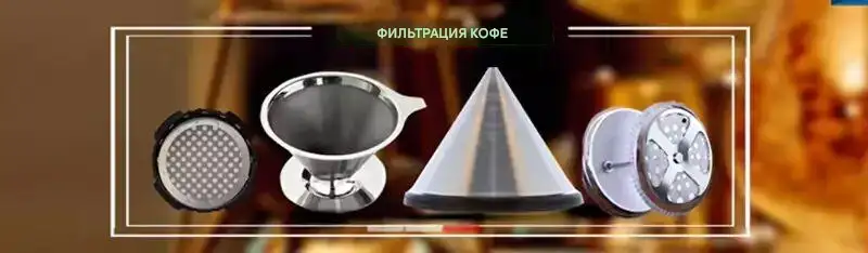 Кофейные капли