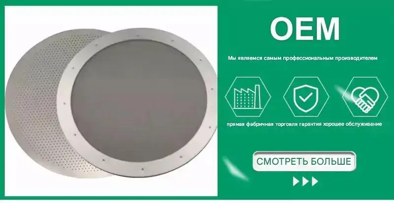 Кофейный фильтр из нержавеющей стали