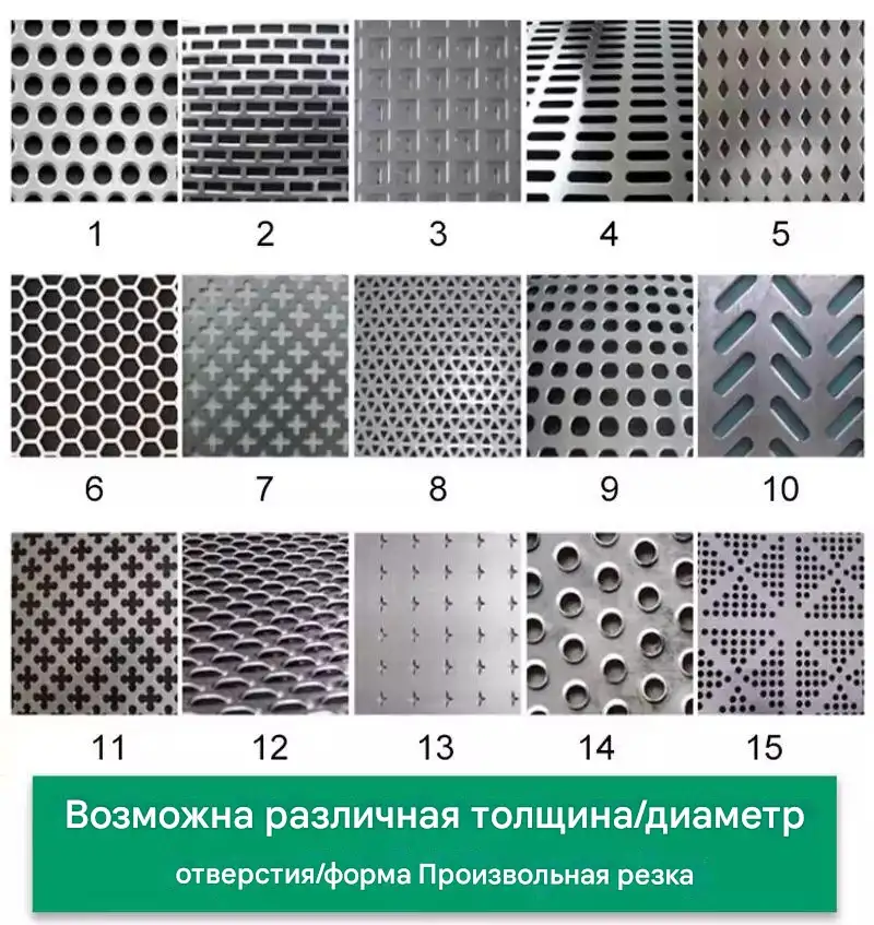 Нержавеющая сталь
