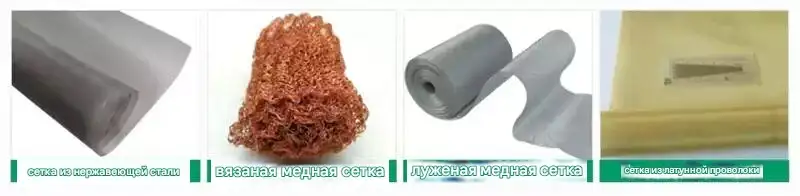 Медная сеть