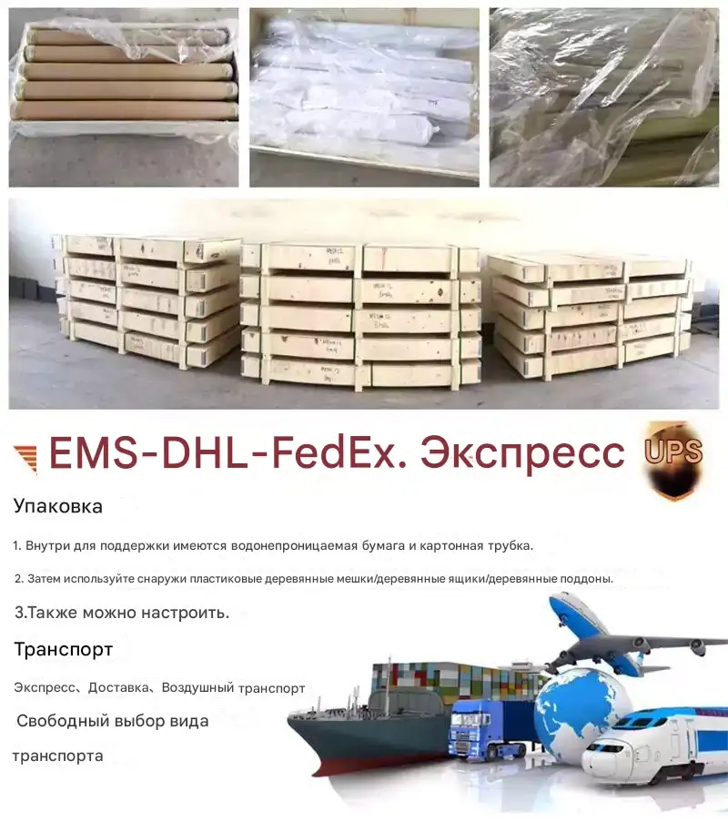 Металлическая сетка FeCrAl