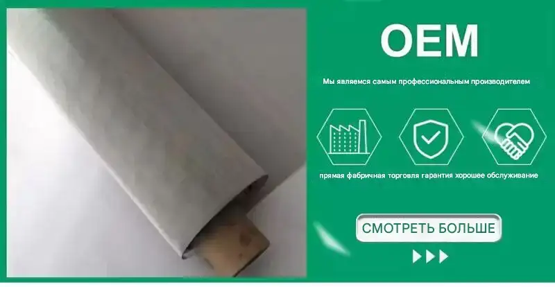проволочная сетка Харви