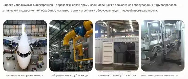 Инконникелевая сетка