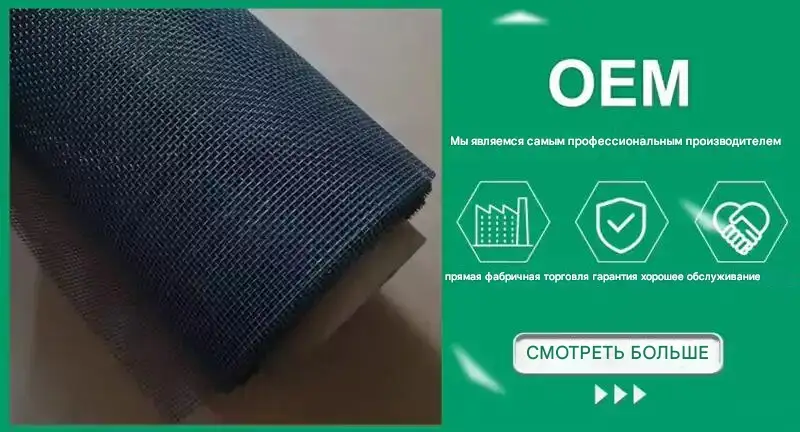 Титановая проволочная сетка