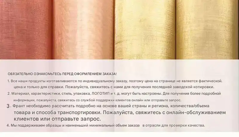 Медная сеть