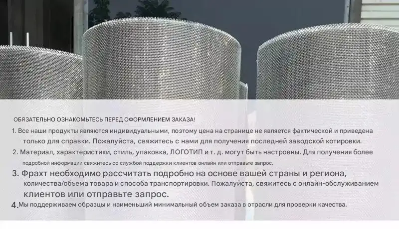 нержавеющая сталь