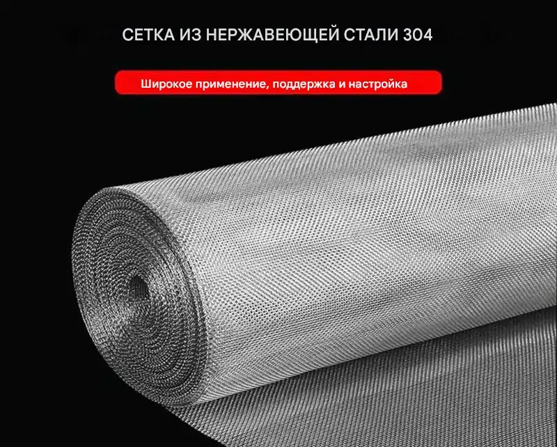 304 нержавеющая сталь