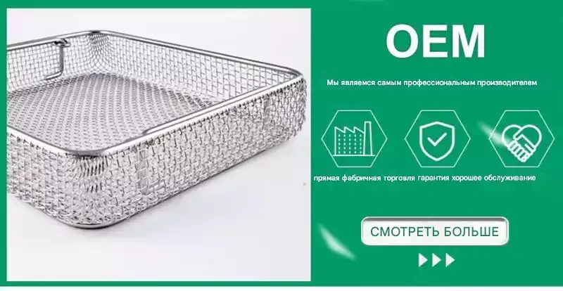 Корзина из проволоки
